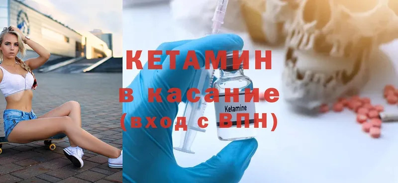 МЕГА вход  Заречный  Кетамин ketamine  где продают  